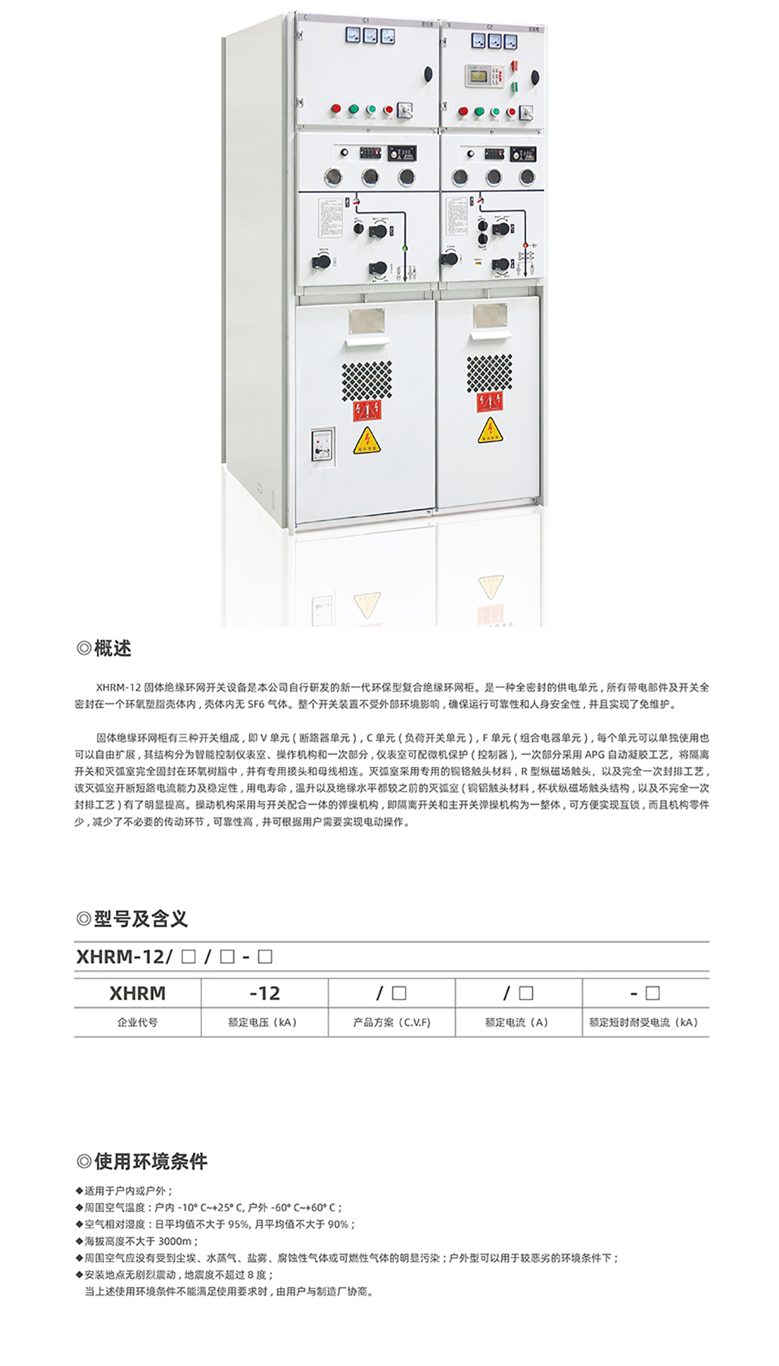 1635301681200400.jpg 參數.jpg